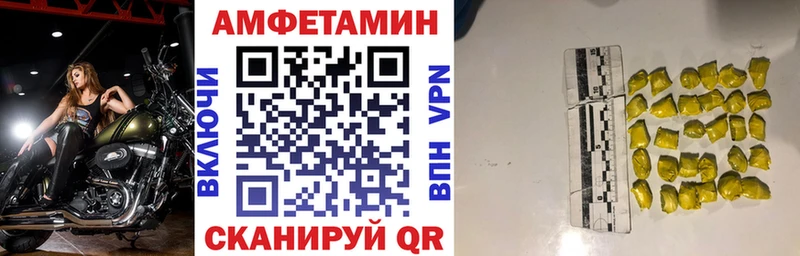 АМФ 97%  Одинцово 