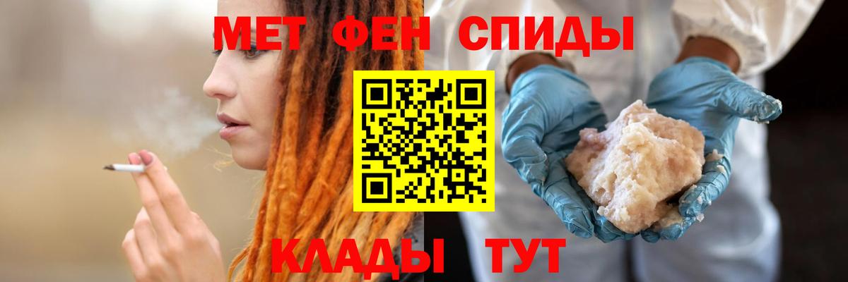 Одинцово  Амфетамин Розовый  АМФЕТАМИН  Вход с VPN 