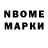 Марки NBOMe 1500мкг Lybov Svoboda