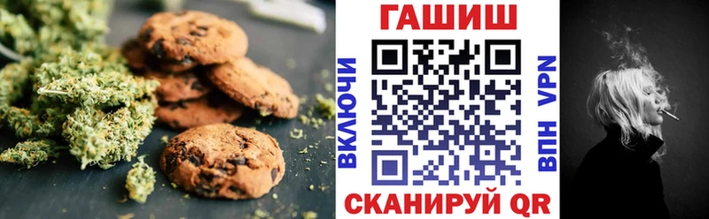 Cannafood конопля Одинцово