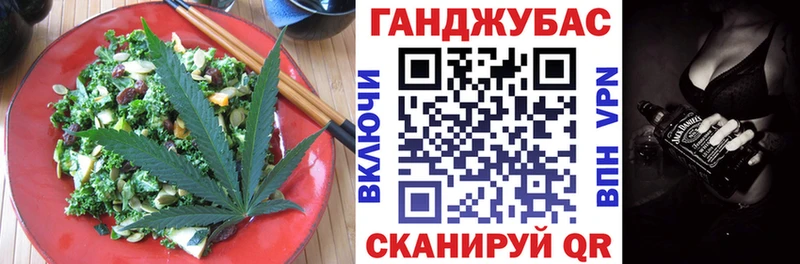 Canna-Cookies конопля  Одинцово 