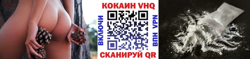 наркошоп Одинцово COCAIN Эквадор