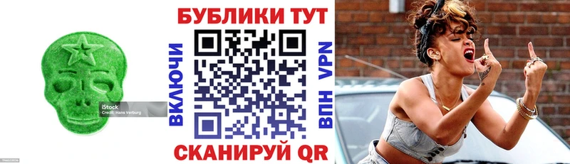 Экстази таблы  Одинцово 