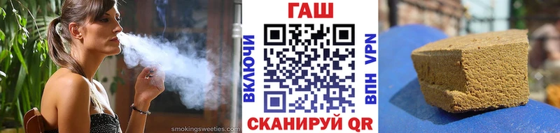купить наркоту  Одинцово  ГАШ гарик 