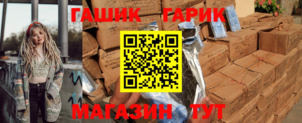 ГАШ  Вход с VPN  Одинцово  ГАШИШ 40% ТГК  ГАШ AMNESIA HAZE 