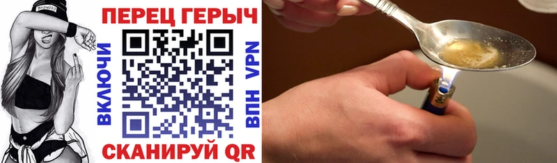 купить наркоту  Одинцово  mega ссылки  Героин Heroin 