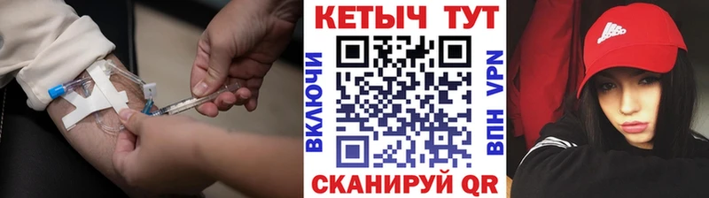 КЕТАМИН VHQ  ссылка на мегу ССЫЛКА  Одинцово  купить  сайты 