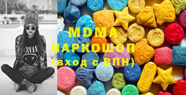 экстази Алексеевка