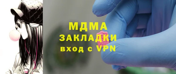 ешки Абинск
