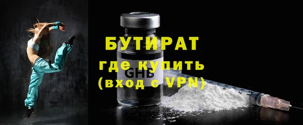 прущий лед Аркадак