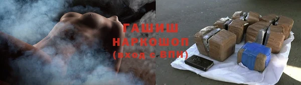 ешки Абинск