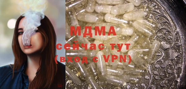 мяу мяу мука Абдулино