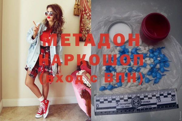 мяу мяу мука Абдулино