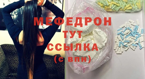 мяу мяу мука Абдулино