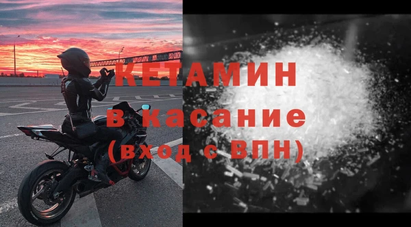 ешки Абинск