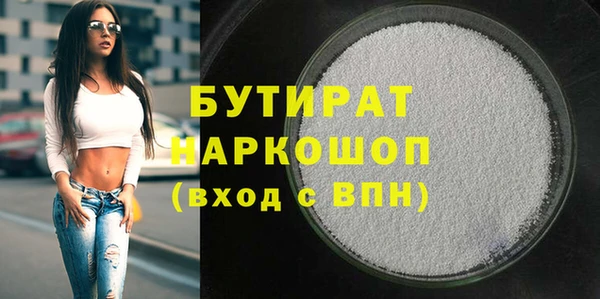 мяу мяу мука Абдулино