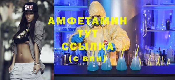 экстази Алексеевка