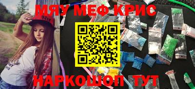 МДМА Владивосток