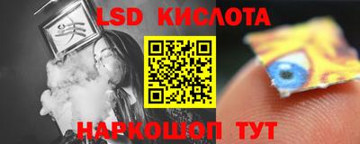 МДМА Владивосток