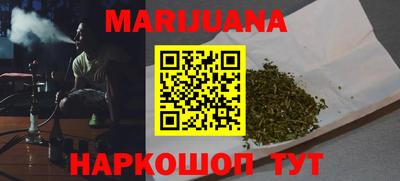 МДМА Владивосток