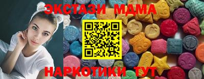 МДМА Владивосток