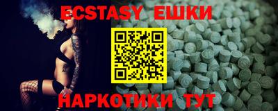 МДМА Владивосток