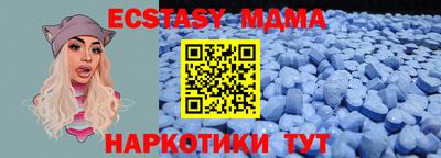 МДМА Владивосток