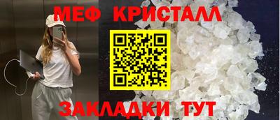 МДМА Владивосток