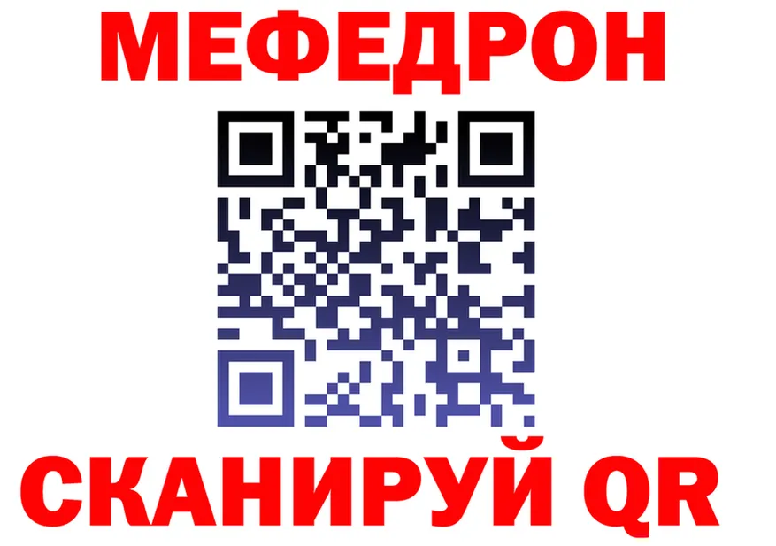 Метадон VHQ как войти это МЕГА Одинцово