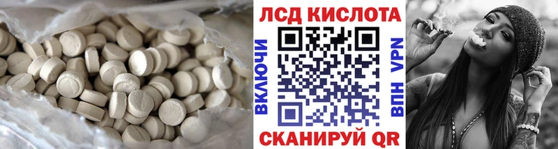 закладки  Одинцово  ЛСД экстази ecstasy 