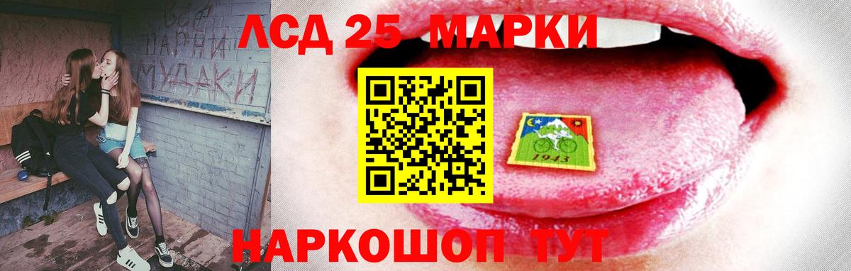 Лсд 25 экстази ecstasy Одинцово