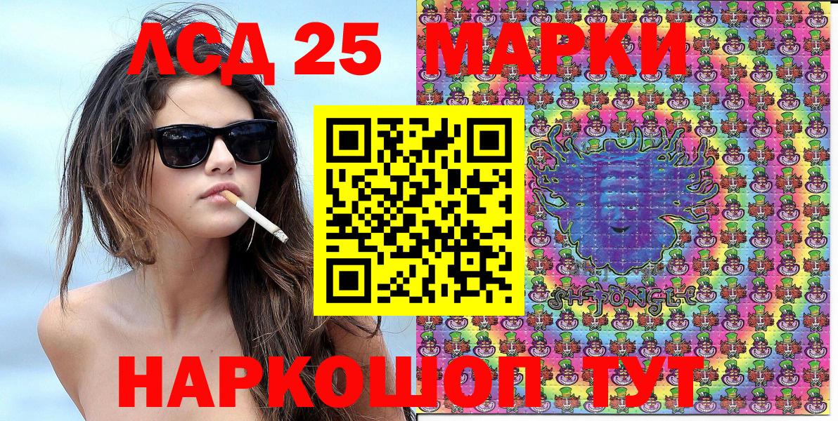 Наркотические марки 1,8мг Одинцово