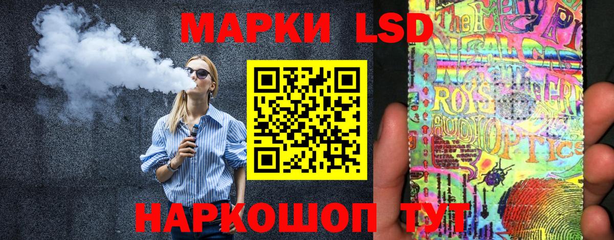 Марки N-bome 1,5мг  Марки N-bome 1,5мг  Вход с VPN  Марки 25I-NBOMe  Одинцово 