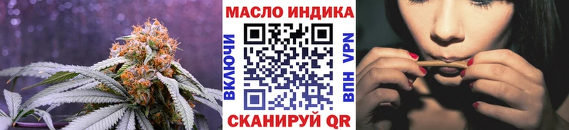 цены наркотик  Одинцово  ТГК концентрат 