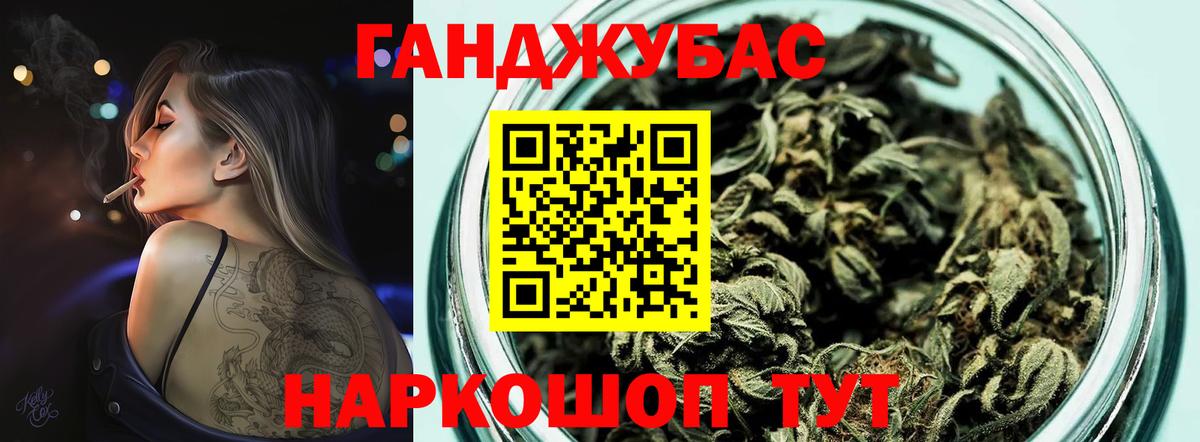 Шишки марихуана ГИДРОПОН  Вход с VPN  Одинцово  Шишки марихуана сатива  Марихуана марихуана 